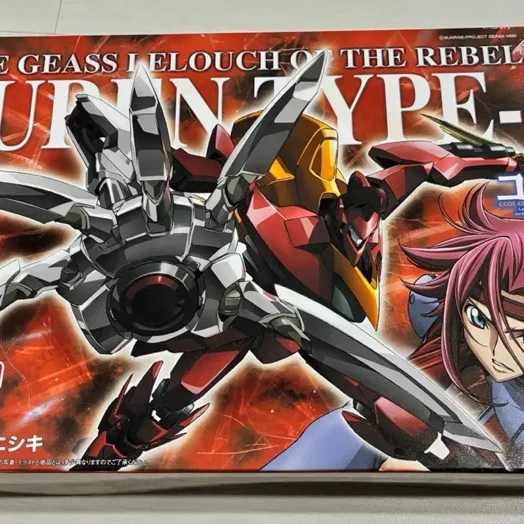 [BUNJANG] Code Geass Guren Type-02 Plastic Model Kit (Sealed) / 미개봉)코드기어스 홍련2식 프라모델