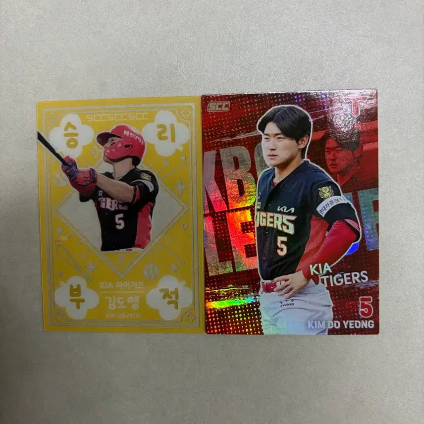 [BUNJANG] KBO Kia Tigers Kim Do-young 2026 Victory Charm Card / KBO 기아 타이거즈 김도영2026 승리부적 카드 판매합니다!