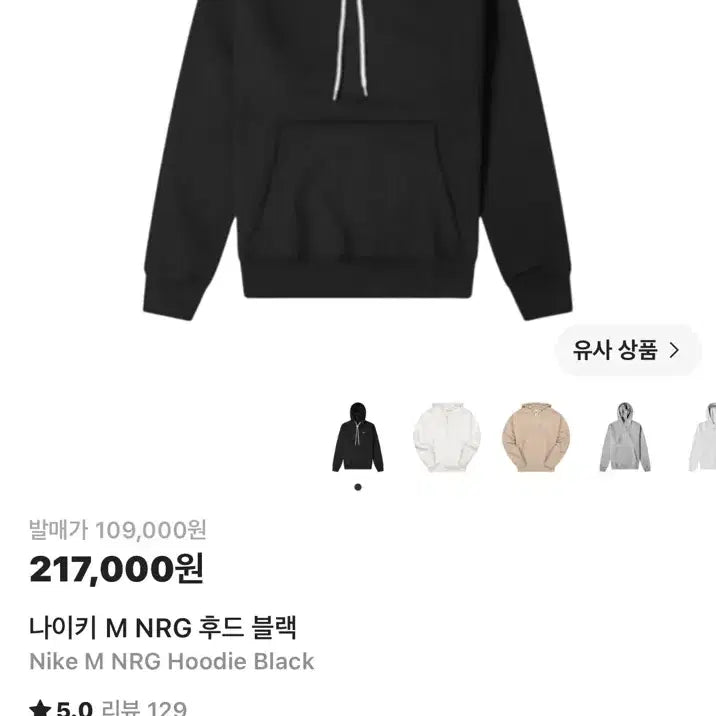 [BUNJANG] Nike NRG Hoodie (CD6393-011) - Black - XL / 나이키 M NRG 후드 블랙 조이개