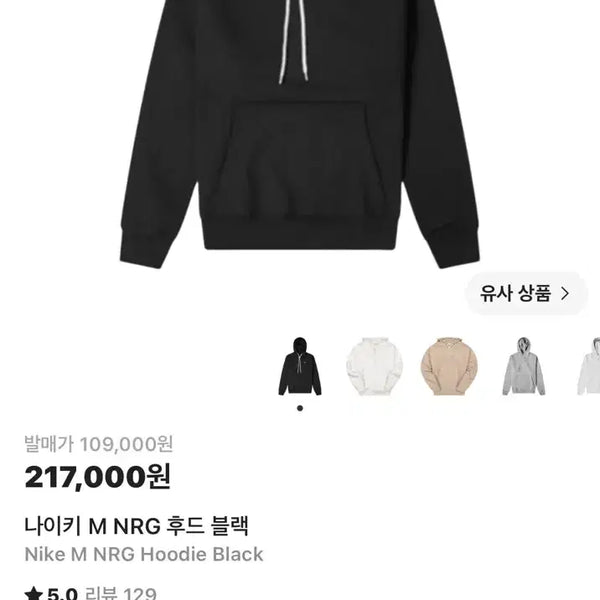 [BUNJANG] Nike NRG Hoodie (CD6393-011) - Black - XL / 나이키 M NRG 후드 블랙 조이개