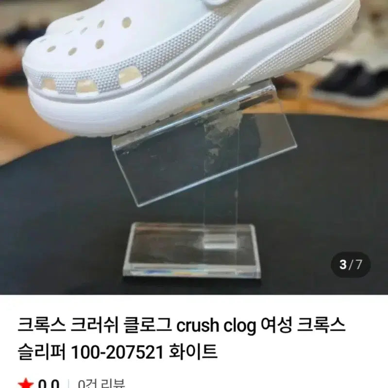 [BUNJANG] Crocs Crush Clog Platform Sandals / 크록스플랫폼,크록스키높이,크록스,크록스크러쉬클로그,크록스크러쉬
