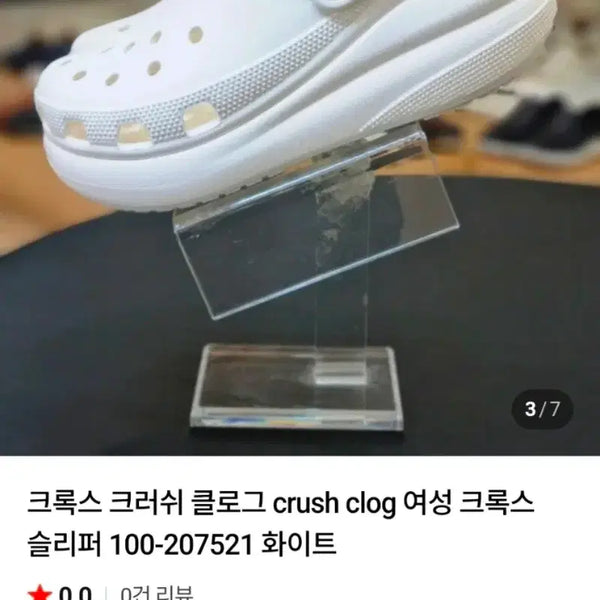 [BUNJANG] Crocs Crush Clog Platform Sandals / 크록스플랫폼,크록스키높이,크록스,크록스크러쉬클로그,크록스크러쉬