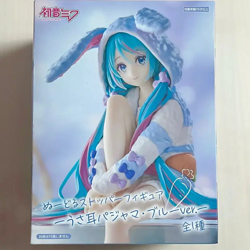 [BUNJANG] Hatsune Miku Rabbit Pajamas Blue Ver. Figure (Sealed) / [미개봉] 하츠네 미쿠 토끼 파자마 블루 ver. 피규어