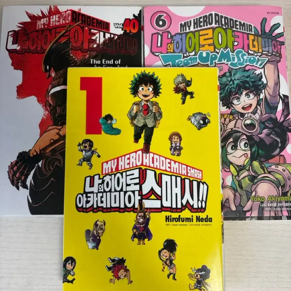 [BUNJANG] Bundle Set Nahaa Manga Comics / 일괄 나하아 만화책 판매