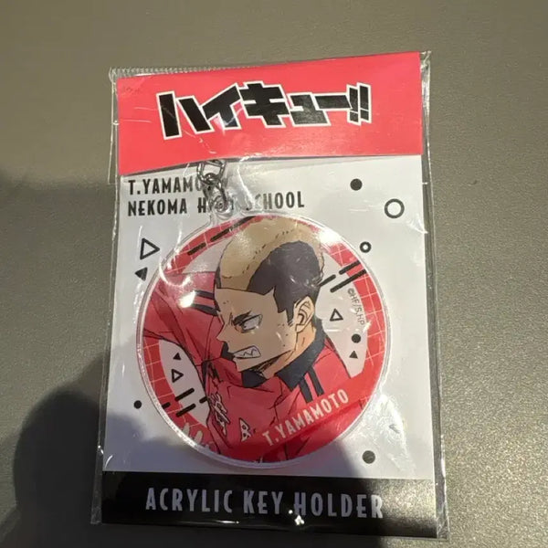 [BUNJANG] Haikyuu!! Yamamoto Masaru Acrylic Keychain (Sealed) / 하이큐 야마모토키링 미개봉