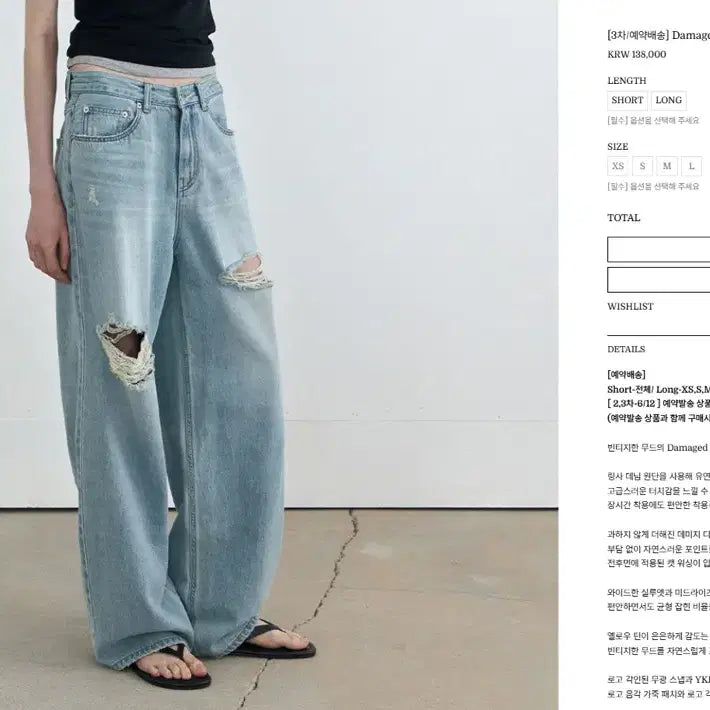 [BUNJANG] Core Damage Washing Denim Jeans / 코어드 데미지 워싱 데님
