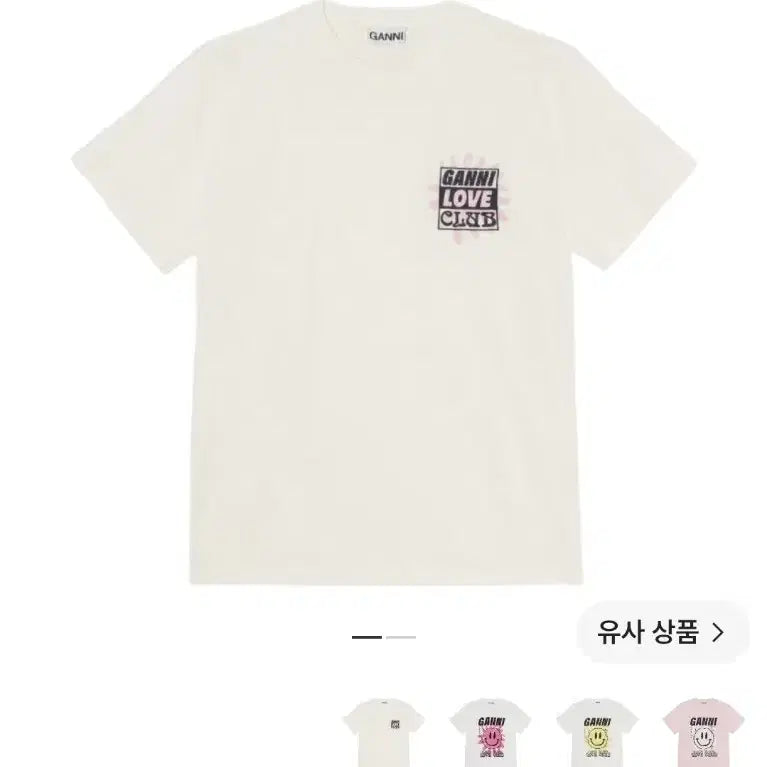 [BUNJANG] Ganni Love Club Short Sleeve T-Shirt / 가니 ganni가니 러브클럽 반팔 티셔츠