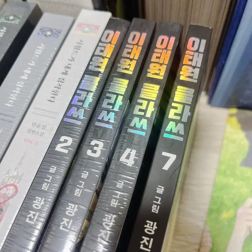 [BUNJANG] Itaewon Class Webtoon Volume 2, 3, 4, 7 (New) / 이태원 클라쓰 2, 3, 4, 7권 웹툰 단행본 새책
