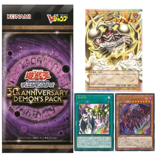 [BUNJANG] Yu-Gi-Oh! 30th Anniversary Demon's Pack Sealed Booster Pack / [유희왕 30주년] 프로모&한정판 [미개봉] 데몬즈팩 몬스터 카드