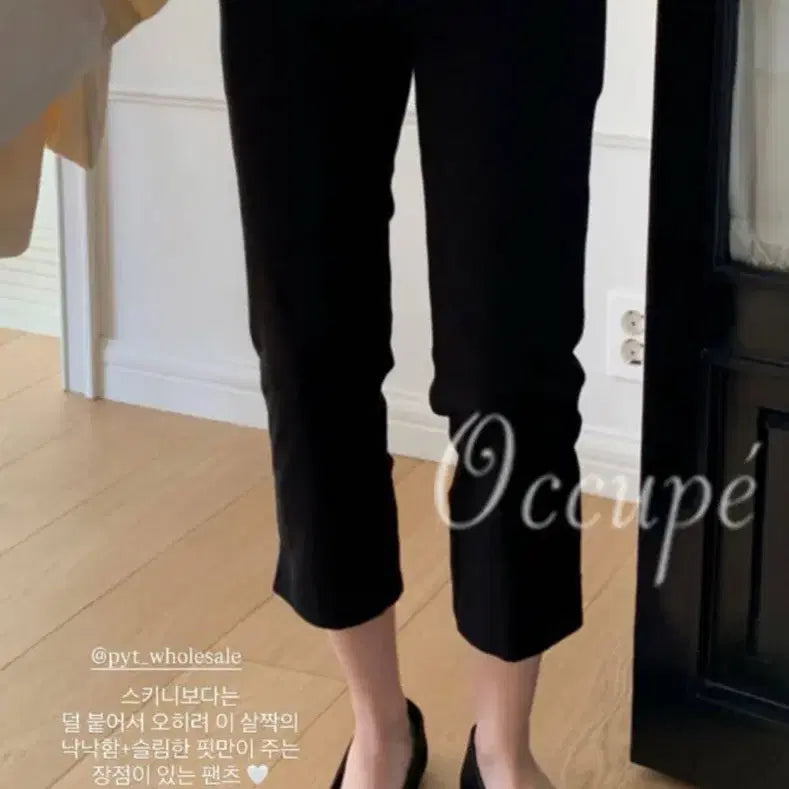 [BUNJANG] Pretty Young Thing Capri Pants / 프영띵 카프리팬츠 프리티영띵