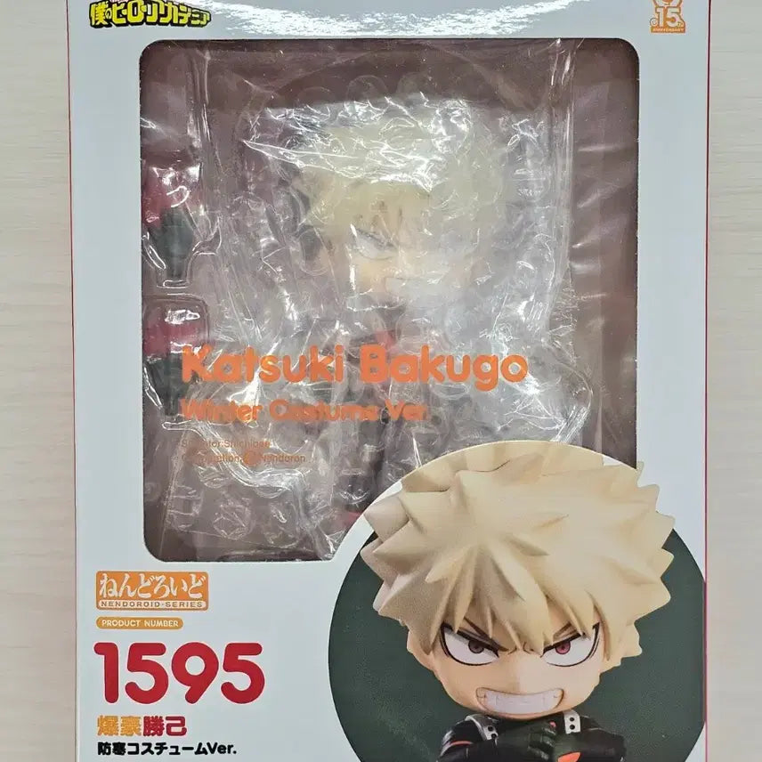 [BUNJANG] My Hero Academia Katsuki Bakugo Winter Costume Nendoroid / 나히아 히로아카 바쿠고 겨울 코스튬 넨도로이드 판매