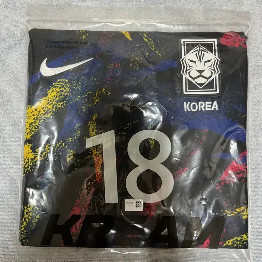 [BUNJANG] South Korea National Football Team 22/24 Away Lee Kang-in Jersey L / 2224 대한민국 축구 국가대표 어웨이 이강인 유니폼 L