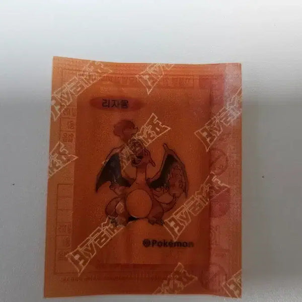 [BUNJANG] Pokemon Stickers (Charizard, Geodude, Machoke, Beedrill, Golem) / 포켓몬 띠부씰 팝니다(리자몽,꼬마돌,근육몬.독침붕,텅구리)