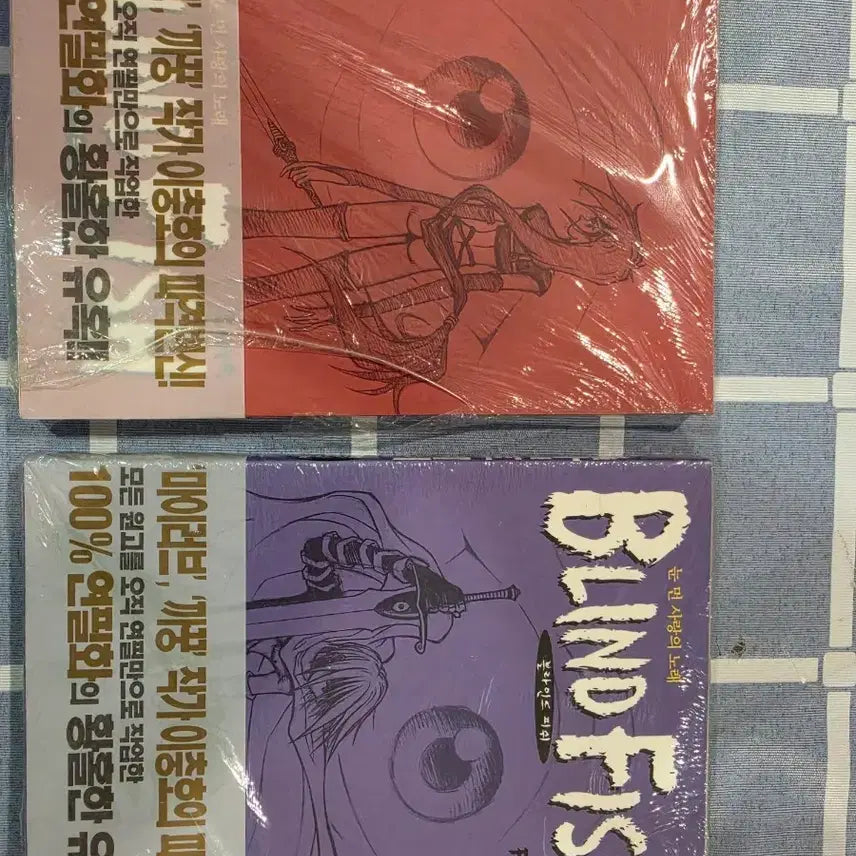 [BUNJANG] Lee Choong-ho Blind Fish Vol. 1-2 Sealed / 블라인드 피쉬 1,2 미개봉