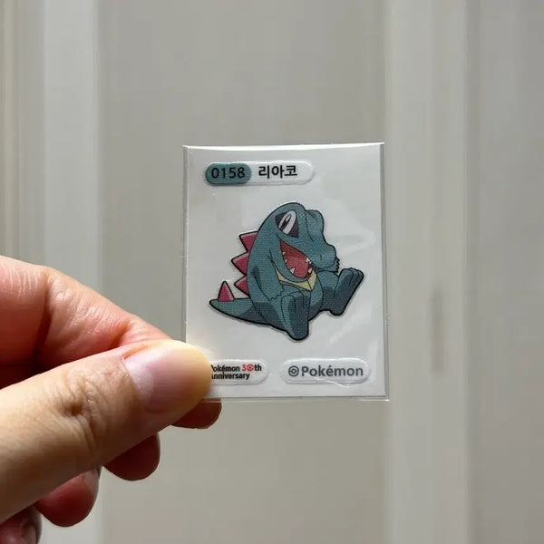 [BUNJANG] Pokemon 30th Anniversary Totodile Sticker / 포켓몬 30주년 리아코 띠부씰 양도