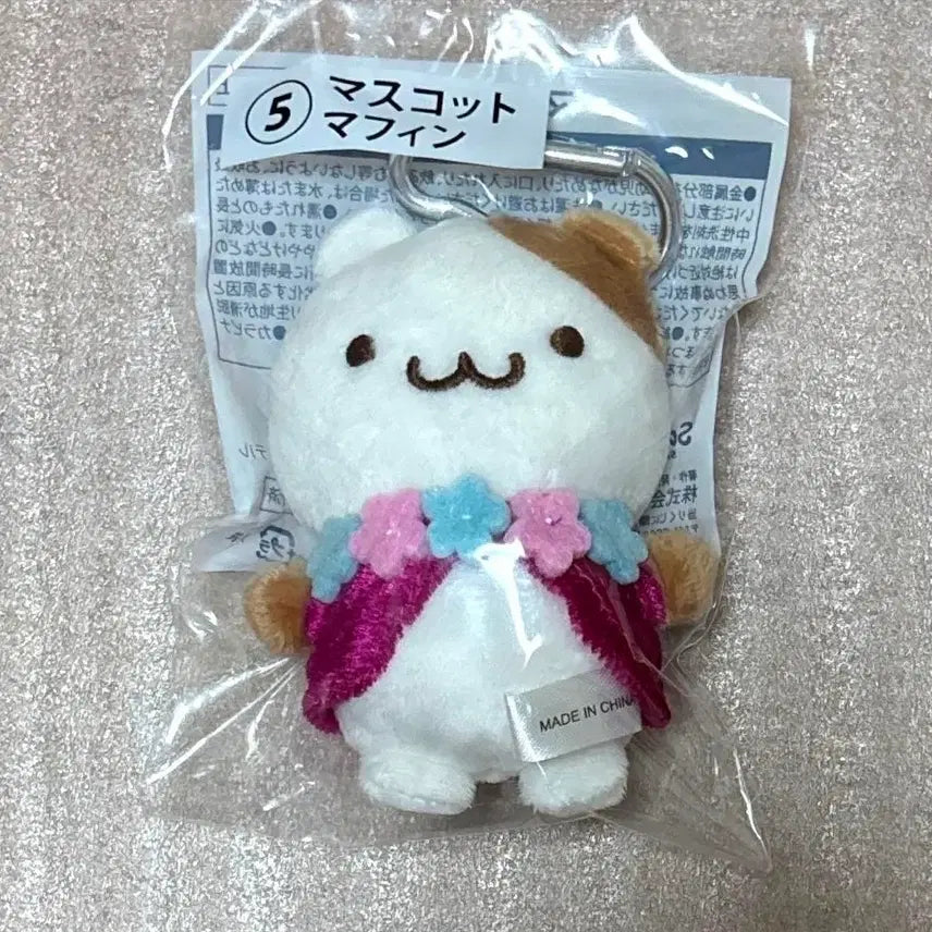[BUNJANG] Sanrio Pompompurin 30th Anniversary Muffin Mascot Keyring / 2주 내 출고/산리오) 폼폼푸린 30주년 기념 쿠지 머핀 마스코트 키링
