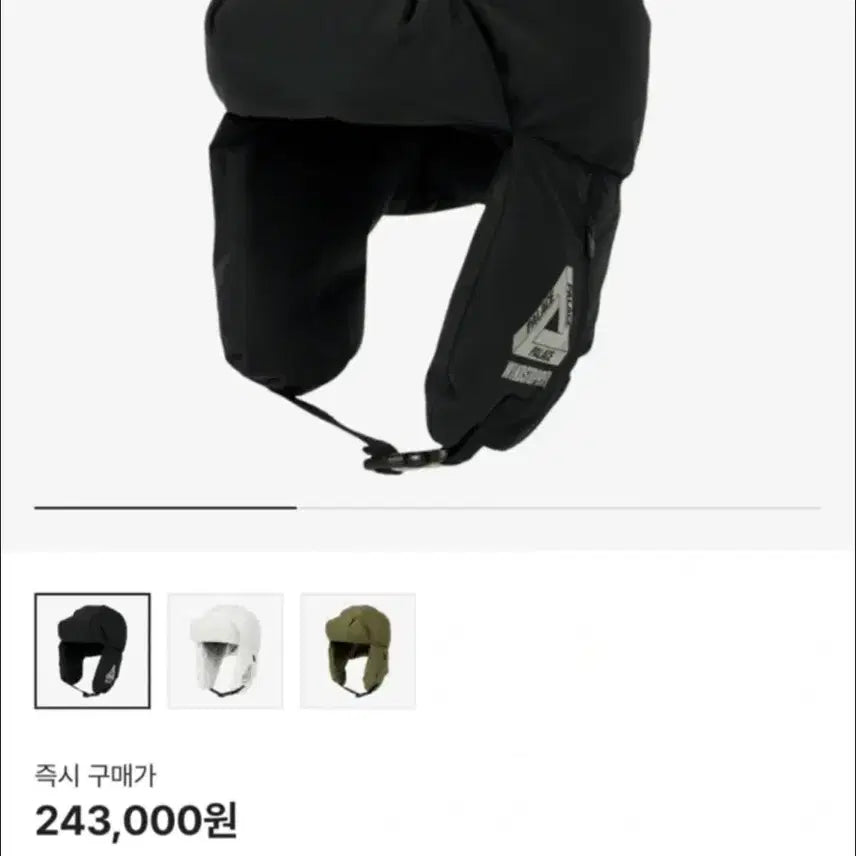 [BUNJANG] Palace Gore-Tex Windstopper Trooper Hat Black / 팔라스 윈드스토퍼 모자