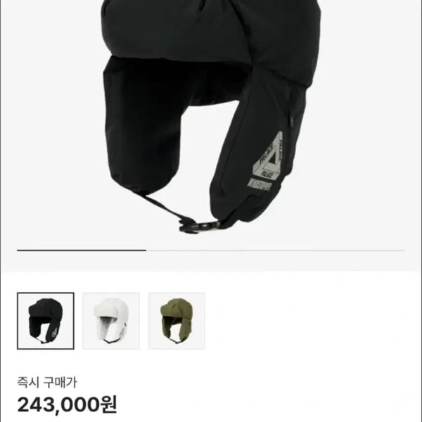 [BUNJANG] Palace Gore-Tex Windstopper Trooper Hat Black / 팔라스 윈드스토퍼 모자