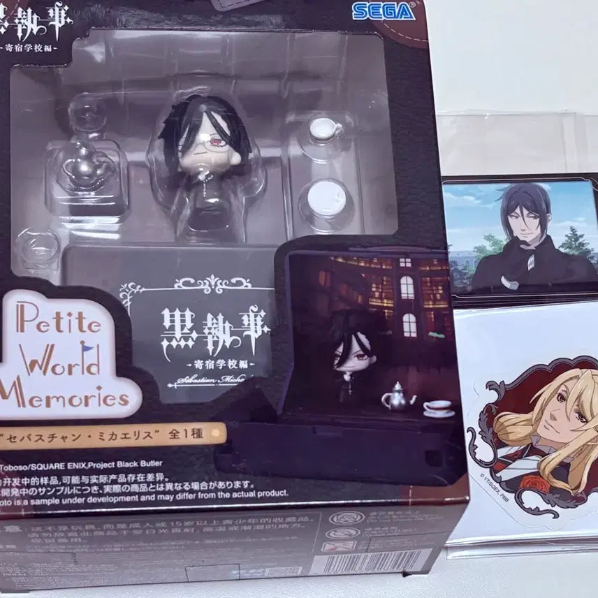 [BUNJANG] Black Butler Sebastian Petit Architectural Memories Figure / 흑집사 세바스찬 쁘띠 월드 메모리즈 피규어