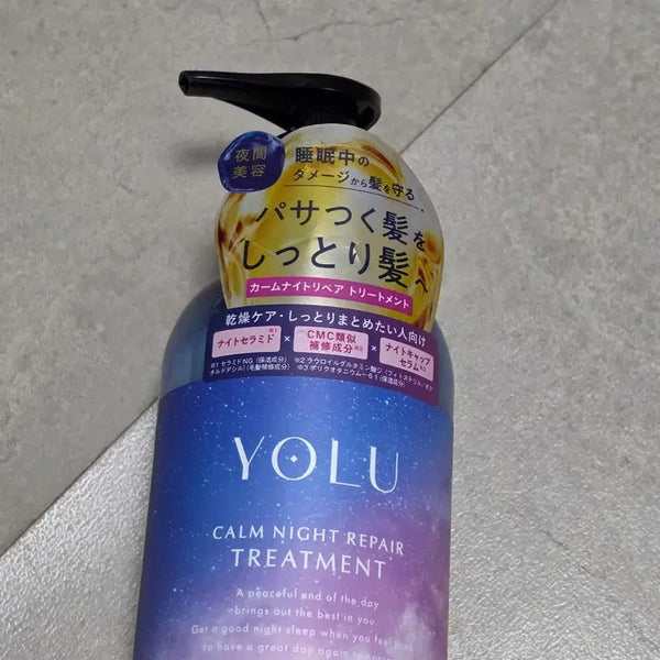 [BUNJANG] YOLU Calm Night Repair Treatment / YOLU 요루 캄 나이트 리페어 트리트먼트
