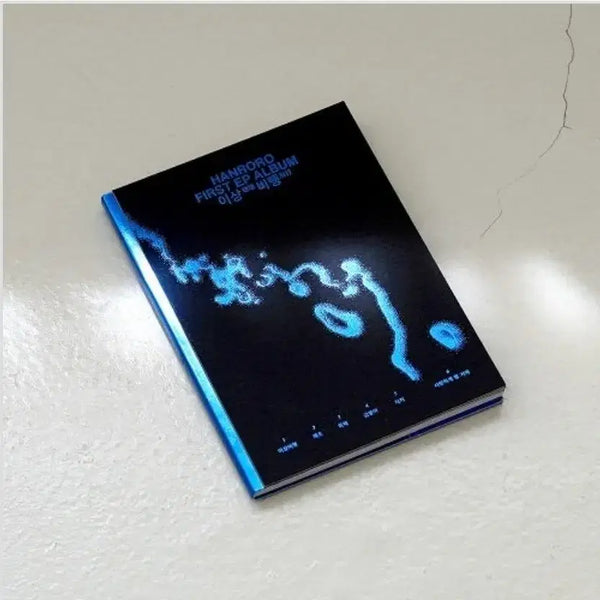 [BUNJANG] HANRORO EP 1st Album 'Lee Sang Flying' (Sealed CD) / 한로로 앨범 이상비행  (미개봉 CD)