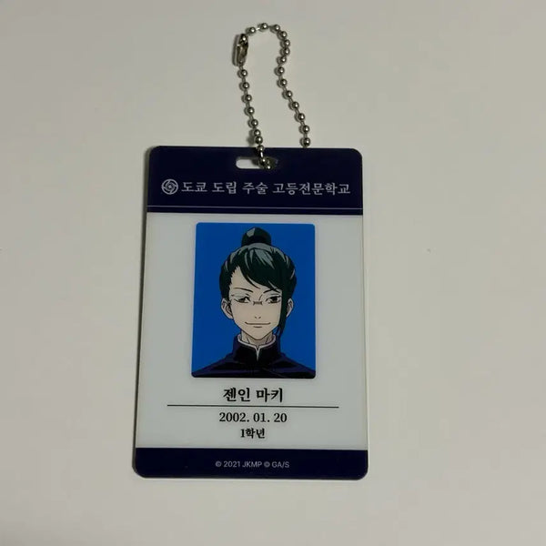 [BUNJANG] Jujutsu Kaisen Maki Zenin ID Card Keychain / 주술회전 팝업 아이디 카드 키링 젠인 마키