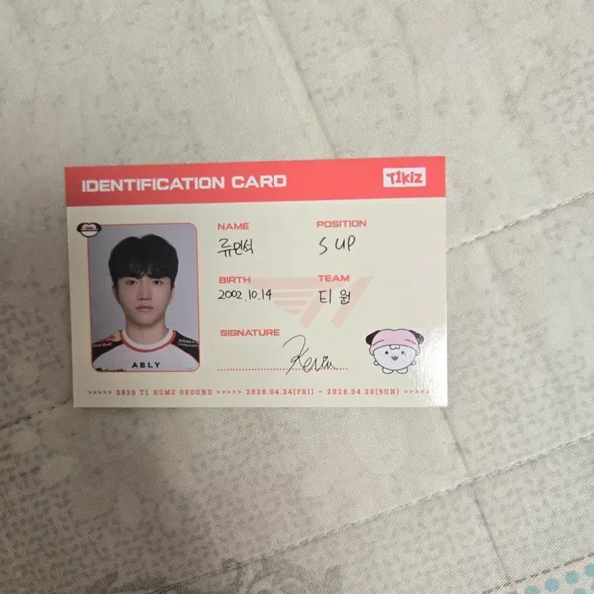 [BUNJANG] T1 Keria ID Card / 티원 케리아  ID 카드