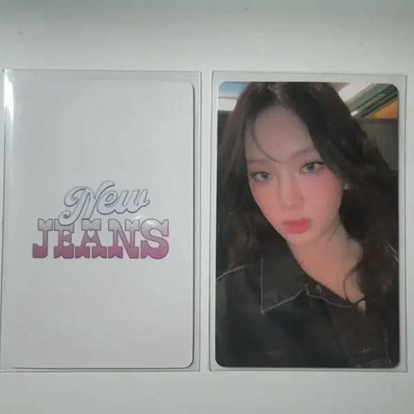 [BUNJANG] NewJeans Hyein Get Up IZWE Official Photocard / 뉴진스 혜인 겟업 이즈위 해외 미공포