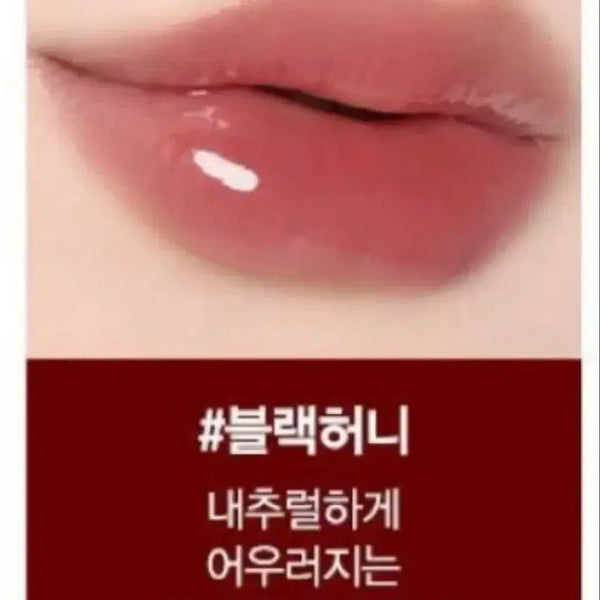 [BUNJANG] Clinique Lip & Cheek Oil Black Honey / 크리니크 립&치크 오일 블랙허니