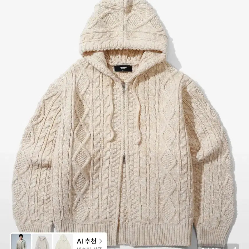 [BUNJANG] Trillion Washable Aran Cable Hooded Zip-Up Knit L / 트릴리온 워셔블 아란 케이블 후드 집업 니트L