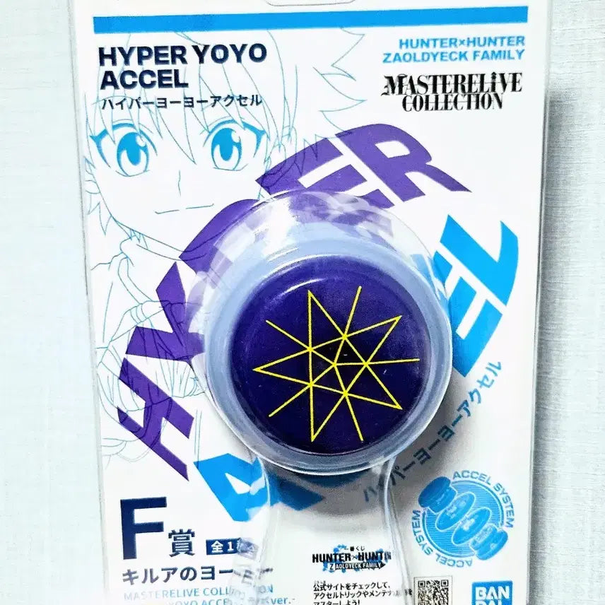 [BUNJANG] Hunter x Hunter Killua Zoldyck Yo-Yo Ichiban Kuji Prize F / 헌터헌터 F상 키르아 요요 조르딕가 쿠지 제일복권 헌헌 헌터X헌터