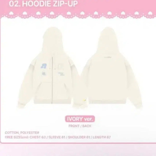 [BUNJANG] Hatsune Miku Popup Meet & Greet WithMuu Hoodie Zip-up (Ivory) / 오늘만 할인) 하츠네 미쿠 팝업 밋앤그릿 위드뮤 후디 후드 집업 아이보리