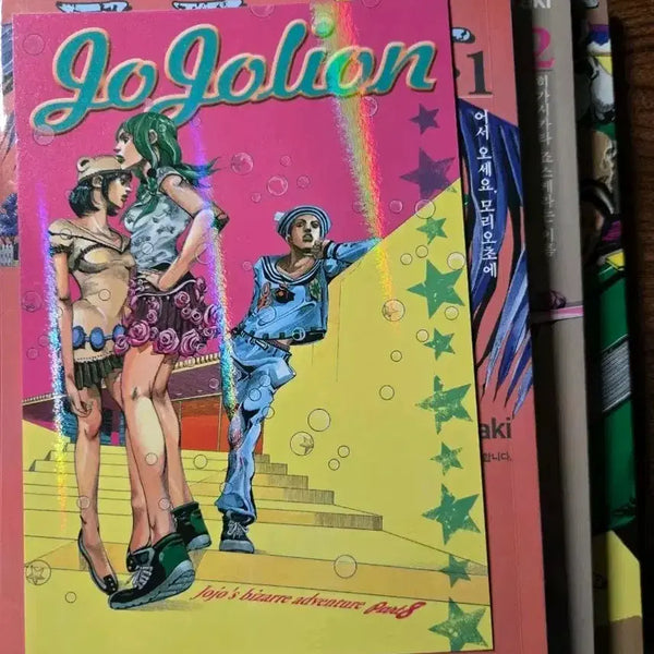 [BUNJANG] JoJolion Vol. 1-3 & Limited Edition Postcard Set / 죠죠리온 1~3권, 2권 초판 한정 엽서 일괄