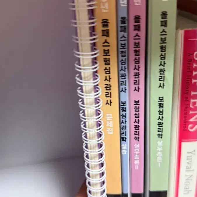 [BUNJANG] 2025 Insurance Review Administrator Study Set / 2025 위너넷 보험심사관리학