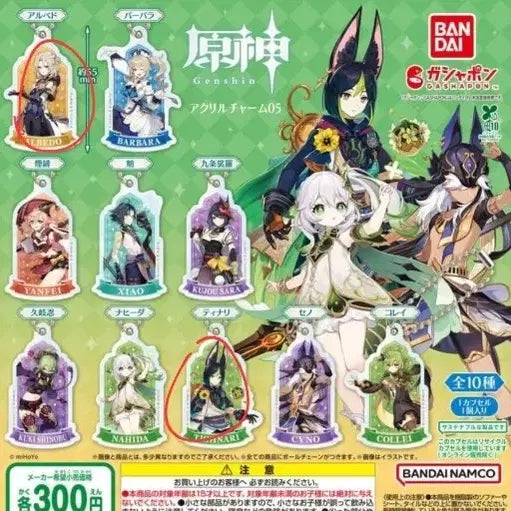 [BUNJANG] Genshin Impact Albedo Tighnari Acrylic Keyring / 원신 일본 가챠 알베도 타이나리 키링