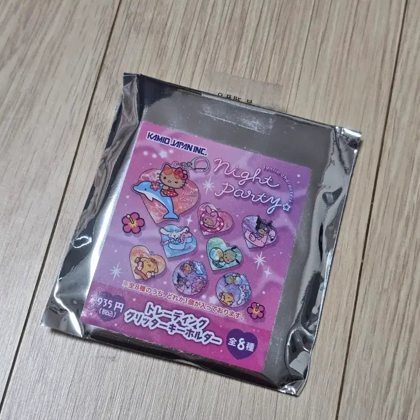 [BUNJANG] Sanrio Tanning Night Party Acrylic Keyring - Kitty / 산리오 키티 태닝 나이트 파티 아크릴 키링