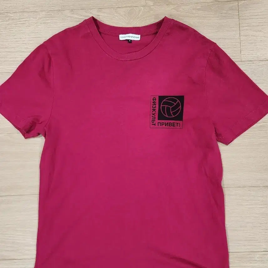[BUNJANG] Gosha Rubchinskiy Pink Short Sleeve T-Shirt Size S Unisex / 고샤 루브친스키 핑크 반팔티 S 남여공용
