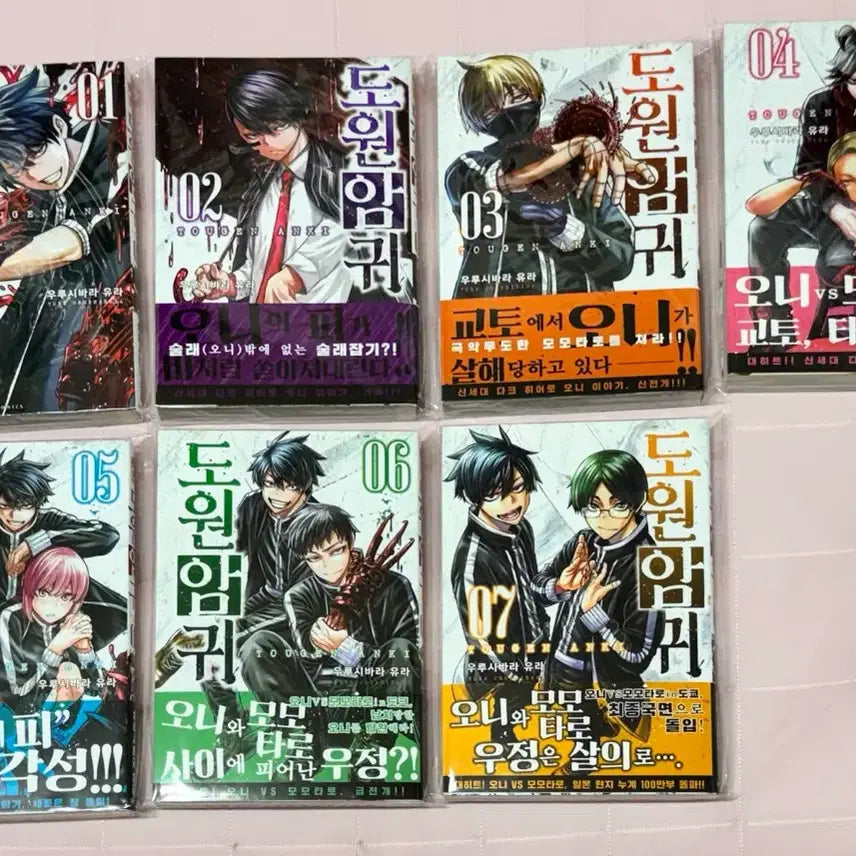 [BUNJANG] The God of High School Manga Volumes 1-7 First Edition Set / 도원암귀 만화책 1~7권 초판 띠지 있음 일괄 판매 양도 급전 급처