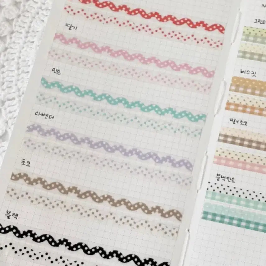 [BUNJANG] LogiSticker New Dot Wave Washi Tape Set (6 Types) / 로지스티커 뉴 도트 물결마테 6종 마테띵 다꾸 스티커
