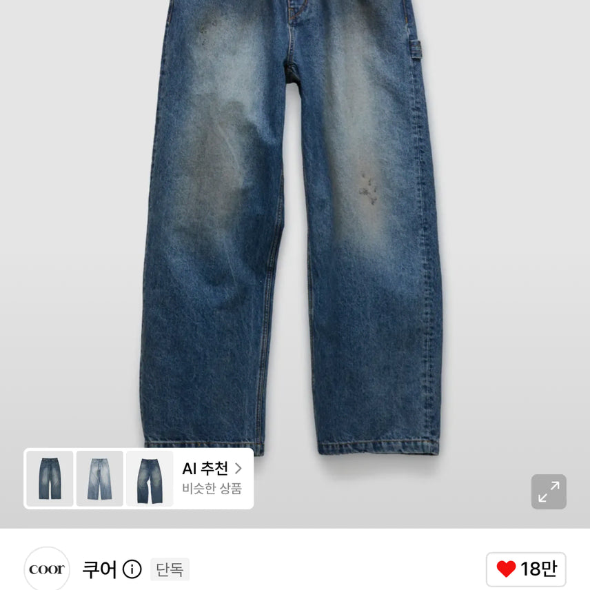 [BUNJANG] COER Dusty 5-Pocket Carpenter Jeans (Washed Indigo) XL / 쿠어 더스티 5포켓 카펜터 진스 (워시드인디고) XL사이즈 팝니다