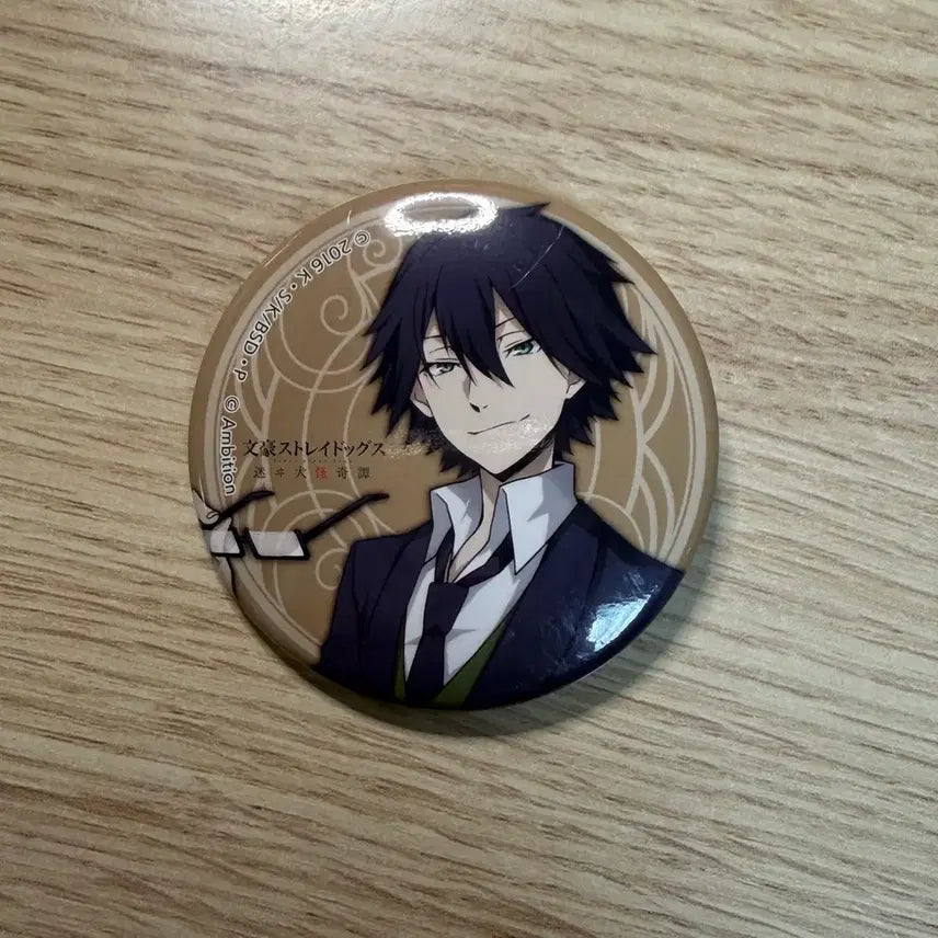 [BUNJANG] Bungo Stray Dogs Ranpo Edogawa Can Badge / 문스독 문호스트레이독스 에도가와 란포 뱃지 캔뱃지 판매