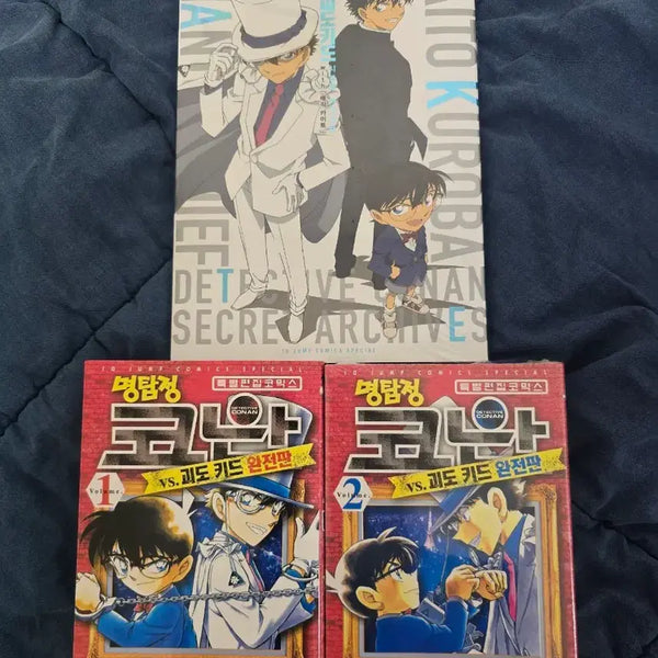[BUNJANG] Detective Conan vs. Kid the Phantom Thief Complete Edition Vol. 1-2 & Secret Archives Bundle / 명탐정코난 VS 괴도키드 완전판 1,2권 & 괴도키드 시크릿 아카이브