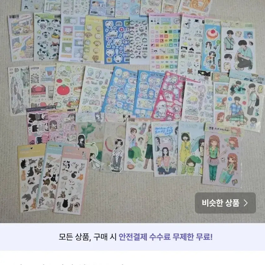 [BUNJANG] 100pcs Random Pack Die-Cut Stickers / 다꾸 씰스티커 100장 랜덤팩