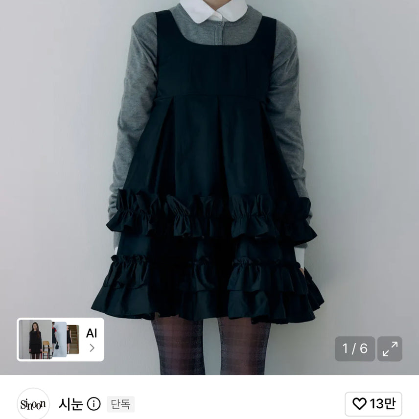 [BUNJANG] SINOON Frill Sleeveless Dress Black Free Size / 시눈 프릴 슬리브리스 드레스 블랙 FREE사이즈 팝니다
