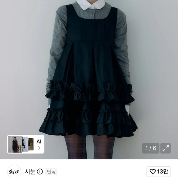 [BUNJANG] SINOON Frill Sleeveless Dress Black Free Size / 시눈 프릴 슬리브리스 드레스 블랙 FREE사이즈 팝니다