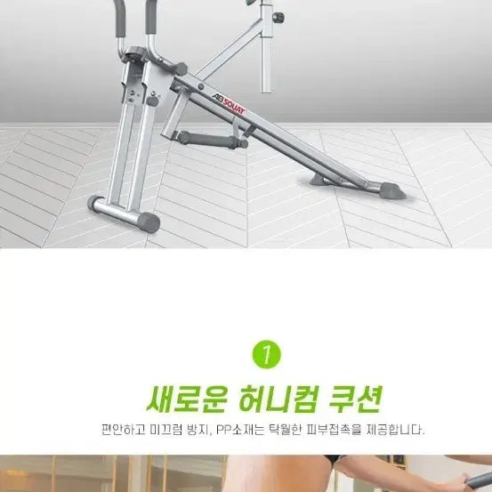 [BUNJANG] B Squat Hip-Up Squat Exercise Machine (New) / B SQUAT (새상품) 힙업 스쿼트 운동기구