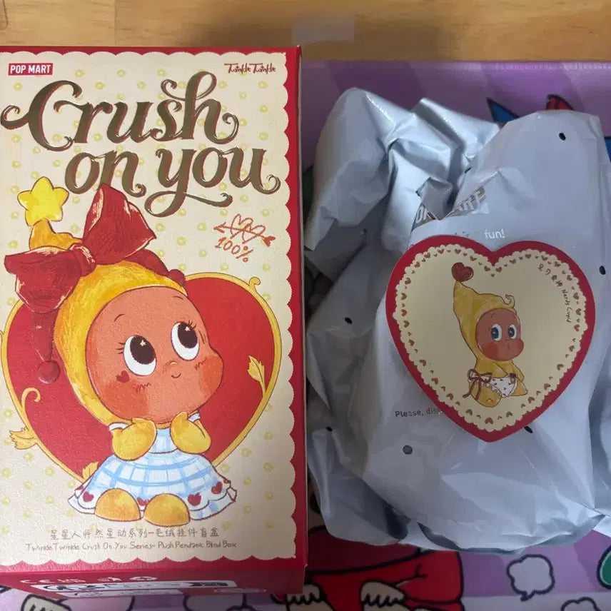 [BUNJANG] Pop Mart Little Star Fall in Love Doll Keyring (Cupid) / 정가이하)팝마트 작은별 사랑에 빠지다 인형키링