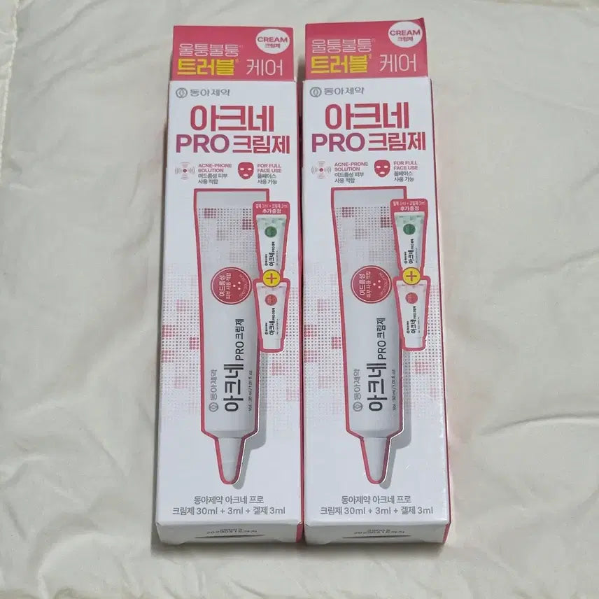 [BUNJANG] Dong-A Pharmaceutical Acne Pro Cream / (새상품) 동아제약 아크네 프로 크림제