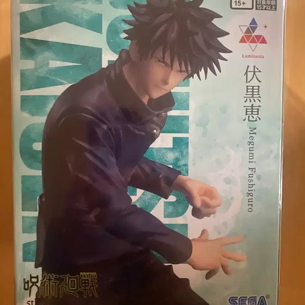 [BUNJANG] Jujutsu Kaisen Fushiguro Megumi Sega Luminasta 5th Anniversary Figure (Sealed) / 미개봉 주술회전 후시구로 메구미 세가 루미나스타 5주년피규어