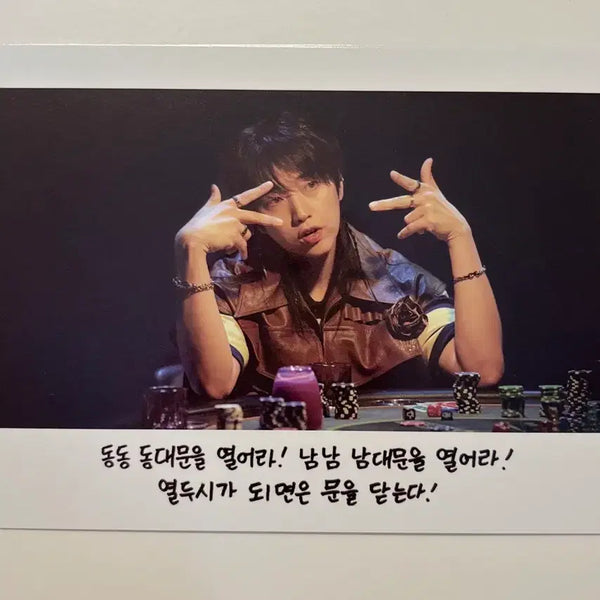 [BUNJANG] B1A4 Sandeul Album Postcard Set / B1A4 비원에이포 SET 셋 앨범 엽서 산들